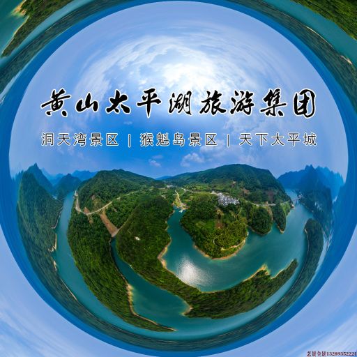 城厢720全景拍摄