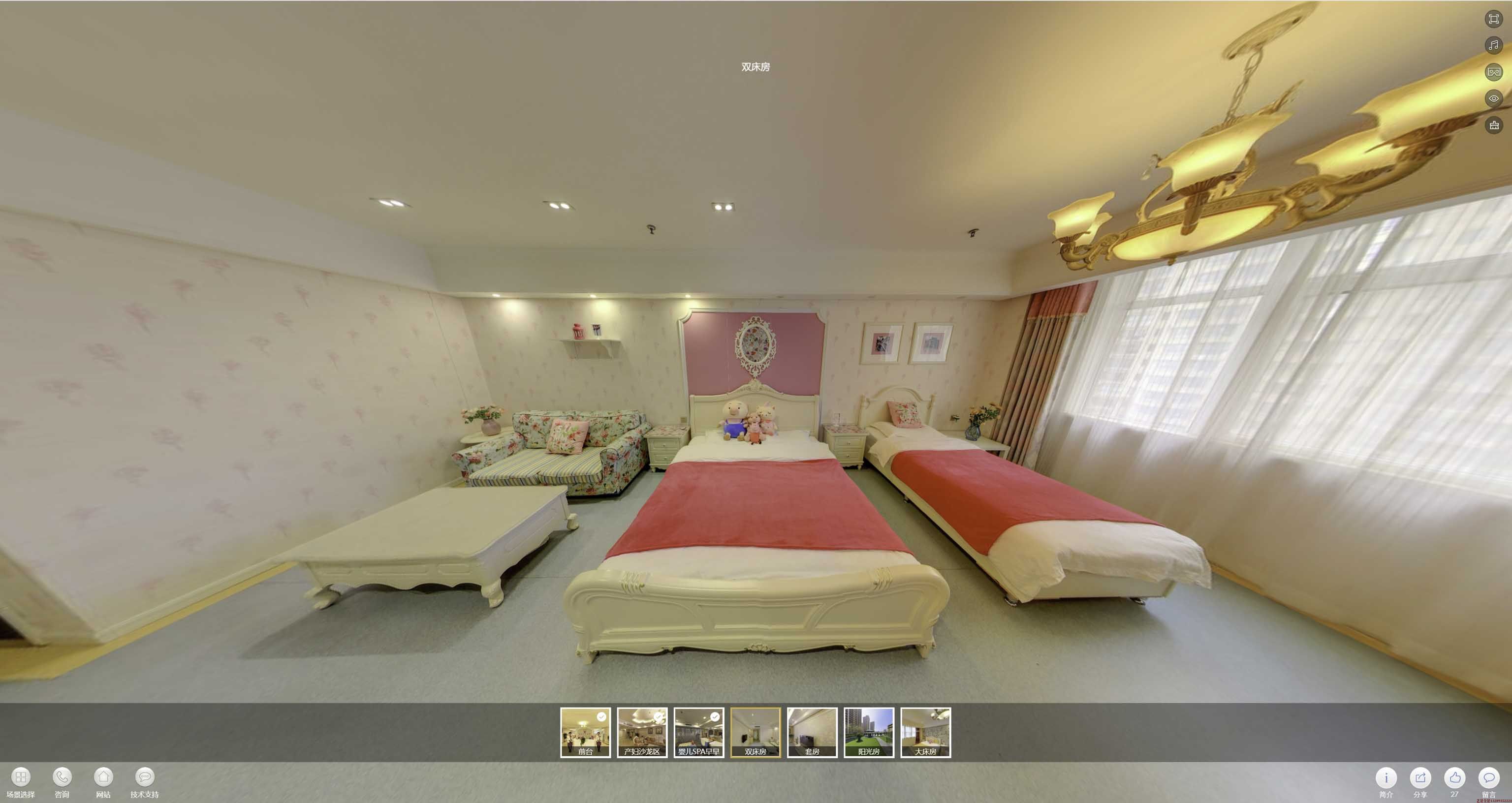 城厢安然月子会所720度全景展示