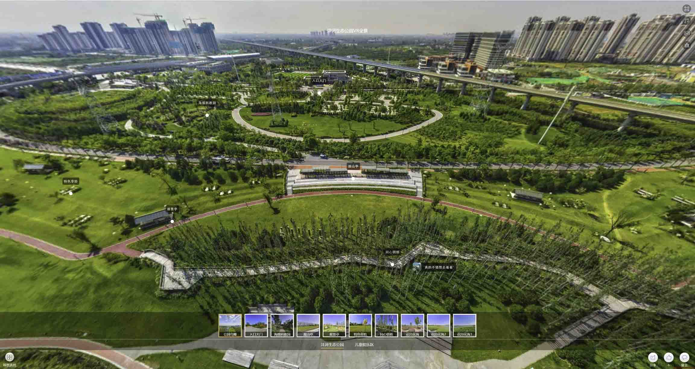 城厢VR全景体验：身临其境的沉浸式感受在手绘地图中的创新应用