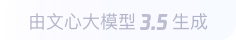 城厢360全景影像与AR技术的结合：为用户带来前所未有的手绘地图体验